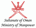 Sultanate of Oman Ministry of Manpower